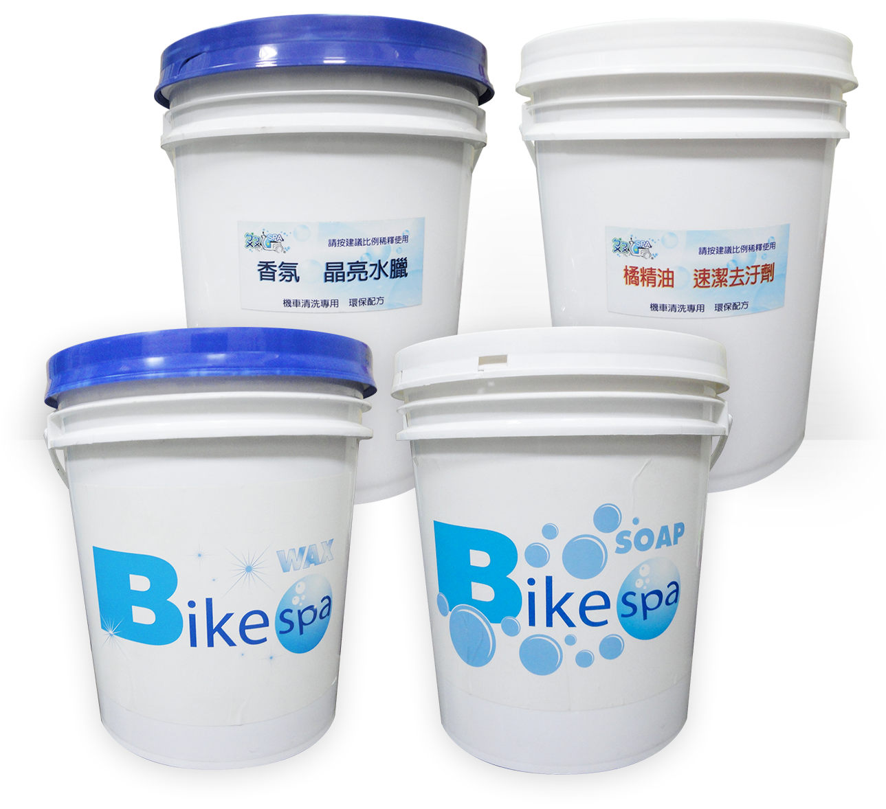 名辰國際Bike Spa全自動機車洗車機